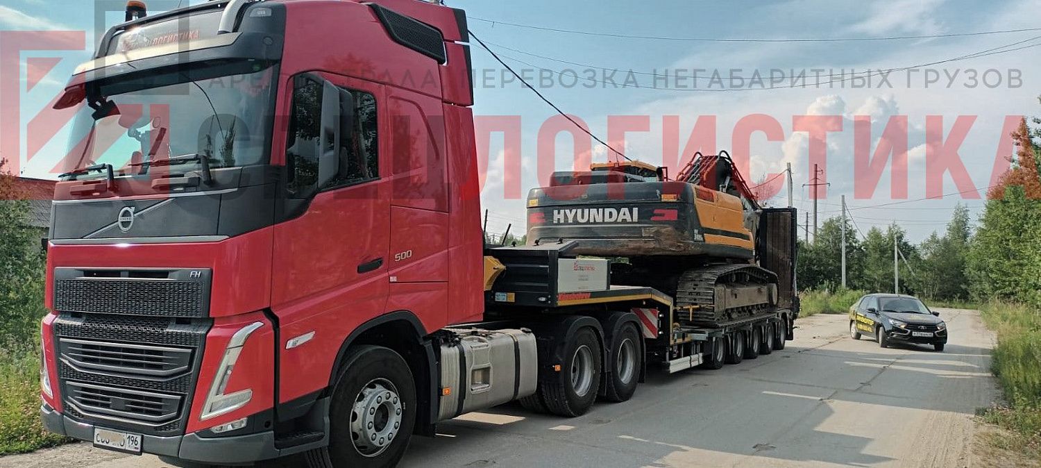 Перевозка экскаваторов